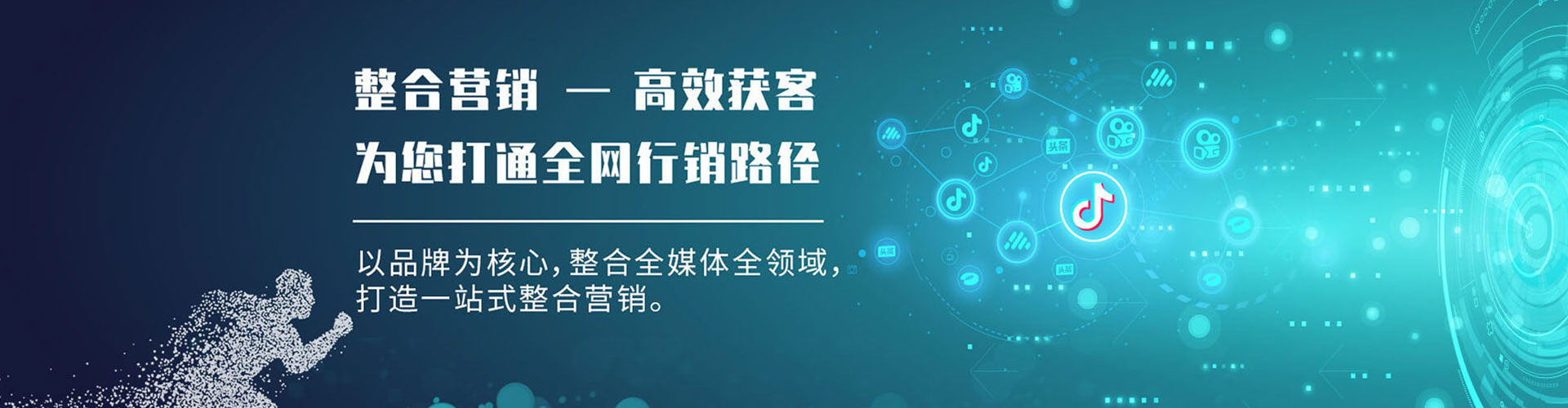 鲁山百度代理开户