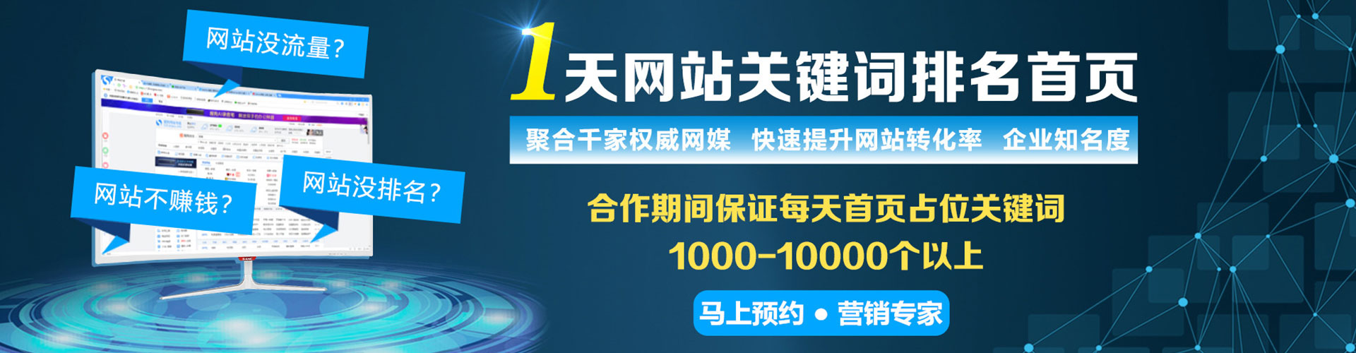 鲁山百度平台推广